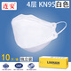 n95工業(yè)粉塵勞保焊工可logo一次性活性炭kn95帶呼吸閥防甲醛口罩定制 白色-魚(yú)型(10只/盒) 4-5層  99級熔噴 LA認證