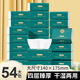 采琪采（C'CHOICE）抽紙4層75抽*54包氣墊壓花餐巾紙面巾擦手紙巾衛(wèi)生紙整箱批發(fā)