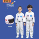 雷姆汀太空服六一兒童宇航員服裝太空航天員空軍帽子表演走秀成人生日禮 宇航服升級(jí)款長(zhǎng)袖長(zhǎng)褲+頭盔 130