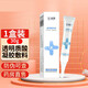 益膚透明質(zhì)酸凝膠敷料30g50g 創(chuàng)面防護(hù)皮膚粘膜損傷激光術(shù)后護(hù)理 1盒[透明質(zhì)酸凝膠敷料 30g/盒]