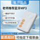 喬導mp3播放器超長(cháng)續航無(wú)損音樂(lè )隨身聽(tīng)可插卡超小型學(xué)生專(zhuān)用聽(tīng)英語(yǔ)聽(tīng)力藍牙接收發(fā)射神器 mp3+16G卡（可幫下載）