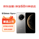 華為（HUAWEI）Mate 70 Pro+ 16GB+512GB 金絲銀錦 鴻蒙AI 高亮鈦玄武架構 紅楓原色影像華為智能手機【小時達】