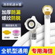 徽曦 適配海信洗衣機加長(cháng)進(jìn)水管通用波輪滾筒全自動(dòng)上水管注水管入水軟管接水管子配件大全 1.5米【三層防爆 新型四分接口】
