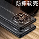 羅科 適用紅米note14pro手機(jī)殼磨砂防摔小米note14pro+plus軟殼超薄商務(wù)簡約男士款散熱潮殼防滑保護(hù)套 黑色皮紋軟殼+全屏膜 紅米note14pro
