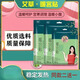 天虹暖宮貼自發(fā)熱益母草生姜暖身貼持久發(fā)熱女調(diào)宮寒大姨媽艾草暖帖 艾草暖宮貼【10貼裝】