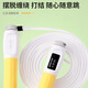 維加威軸承計數跳繩學(xué)生中考體育運動(dòng)用品跳繩成人健身運動(dòng)專(zhuān)用繩 黃色