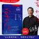 八千里路云和月：白先勇執(zhí)筆65周年特別紀(jì)念版，回憶父親母親、朋友和故鄉(xiāng)  精裝
