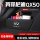 英菲尼迪后備箱擋板 適用于英菲尼迪QX50后備箱儲(chǔ)物隔板擋板尾箱側(cè)邊收納盒置物隔板收納整理擱物板 英菲尼迪qx50【左側(cè)+右側(cè)】?jī)善髠湎涓舭? title=