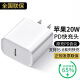 Viken苹果15充电器官·方30W快充套装氮化镓iphone15Pro/promax/plus电源插头适配器原 【苹果15-8系列】20W苹果快充头  ·品丨苹果