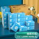 植護大包餐巾紙抽紙家用實(shí)惠裝面巾紙嬰兒擦手紙衛生紙整箱批紙巾 400張*45大包