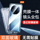 Gullfoss vivox100pro手機(jī)殼vivox100保護(hù)套+全包玻璃磁吸款防摔創(chuàng)意透明外殼 鏡頭全包【藍(lán)色】高清款-雙面磁吸玻璃 vivo x100
