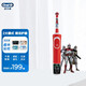 歐樂(lè )B（Oral-B） 歐樂(lè )B電動(dòng)牙刷兒童電動(dòng)牙刷D100k充電式兒童聲波電動(dòng)牙刷（3-12歲以上適用） D100k星球大戰(新老包裝隨機發(fā)貨)