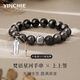 銀千惠999足銀手鏈男士黑耀石手串男生轉(zhuǎn)運珠七夕情人節(jié)禮物送男友生日 六字箴言銀耀石手串+上上簽-升級款配件可拆卸 精美禮盒送老公/時尚潮流/配首飾證書/男生禮物