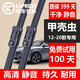 風(fēng)隱大眾甲殼蟲(chóng)雨刮器原廠(chǎng)甲殼蟲(chóng)雨刷甲殼蟲(chóng)雨刮片141516171819年款 甲殼蟲(chóng)（12-19款）