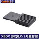 CableCCX/S存儲SSD擴展卡外盒 Xbox Series NVME硬盤(pán)2230轉CF-Express卡NVME SSD轉CFExpress-B卡套 XBOX外置硬盤(pán)盒（不含ssd） 默認圖片選