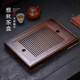云禪尚陶茶盤(pán)茶托 家用楠竹儲水式兩用茶盤(pán)托盤(pán)實(shí)用方形功夫茶具配件 雅致楠竹茶盤(pán)