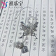 卡之物語(yǔ)天官賜福手機(jī)鏈掛件周邊百無(wú)禁忌宮鈴鐺靈蝶吊墜白衣禍?zhǔn)罆?shū)包掛件 銀碟百無(wú)禁忌宮鈴手機(jī)鏈