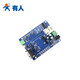 有人 GPRS DTU模塊7s4/nb75評估板RS232轉GPRS 7X-EVK