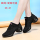 刺桐先生春夏季舞蹈鞋女跳舞鞋健身廣場(chǎng)舞鞋女網(wǎng)面飛織面透氣軟底舞蹈鞋女 8008黑色單網(wǎng)夏款 37