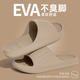 潔麗雅【無甲醛致癌物認(rèn)證】防臭拖鞋男夏季浴室洗澡eva家用防滑涼拖鞋 咖色【柔軟舒適】 42-43 （適合41-42碼）