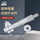 shan中國桂林shan牌內徑千分尺機械兩點(diǎn)內測千分尺內孔直徑測量 5-30mm（帶環(huán)規）