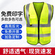 一盾反光背心馬甲工作服工地環(huán)衛(wèi)交通安全防護反光衣免費印字定制LOGO 熒光黃 多口袋