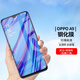 拓蒙（TUOMENG） oppo a9全屏鋼化膜6.53英寸高清手機防爆膜PCAM10屏幕抗藍光防指紋弧邊玻璃前后保護膜 無(wú)色高清普通版*1片
