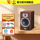 密力（MAGNAT）Tempus33書(shū)架音箱家庭影院環(huán)繞音箱2.0聲道立體聲發(fā)燒級無(wú)源HIFI高保真音響（咨詢(xún)客服再優(yōu)惠） 【閉眼沖】摩卡色
