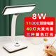 泰格信充電臺(tái)燈大容量宿舍超長(zhǎng)續(xù)航學(xué)生護(hù)眼燈led學(xué)習(xí)書(shū)桌燈充插兩用 高配【8瓦-三色調(diào)光-雙倍電量】