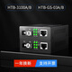 纖飛千兆光纖收發(fā)器 單模光纖收發(fā)器一對(duì) 百兆一光2電4電8電光纖收發(fā)器千兆 多模收發(fā)器 光電轉(zhuǎn)換器 百兆1光1電【3C單線電源】25KM（1對(duì)）