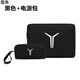 東赫適用于2025款拯救者y7000p/r7000p電腦內膽包16英寸Y9000P/R9000p 黑色內膽包+電源包+白Y 加厚 B款 16英寸