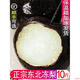 凍梨東北特產(chǎn)梨子新鮮丑梨水果果凍秋梨黑梨凍柿子泡梨冬果 8斤 大果