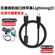 適用尼康CCD相機數(shù)據(jù)線直聯(lián)otg手機轉(zhuǎn)接線連接蘋果華為平板轉(zhuǎn)換器 8Pin接口轉(zhuǎn)蘋果Lightning接口