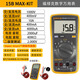 福祿克（FLUKE）F15B+/F17B+/F101/F18B+高精度防燒全自動數字萬用表 F15B MAX KIT(標準表筆+特尖)
