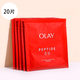玉蘭油（OLAY） 大紅瓶面膜 新生塑顏彈力面膜 抗皺緊致保濕補水面膜 大紅瓶面膜散裝20片