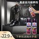 鞋保姆皮衣皮包皮鞋清洗劑真皮保養(yǎng)油皮革護(hù)理劑真皮沙發(fā)清潔劑清潔護(hù)理 2瓶真皮去污劑+清潔手套