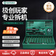 世達(dá)（SATA）棘輪螺絲刀精密批頭微型電子產(chǎn)品精修螺絲批套裝05105