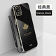 佩諾vivo Y52S手機(jī)殼Y31S電鍍硅膠iQOOU3X保護(hù)套U3時(shí)尚楓葉鏡頭全包防摔超薄軟外殼 【電鍍楓葉】經(jīng)典黑+掛繩 Y52S/Y31S/IQOOU3X/U3 通用