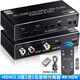 皮樂仕 HDMI2.1切換器二進一出4k120hz高清視頻分配器PS5電腦機頂盒接電視投影儀切換顯示 HDMI二進一出音頻分離器 帶遙控器