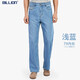 BILLION寬松闊腿褲男士牛仔褲夏季薄款高腰深襠速干易打理休閑褲子J11716 淺藍（79內長(cháng)） 32 (2.52尺)