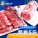 跑山密水農(nóng)家國產(chǎn)內(nèi)蒙整條羔羊肉卷 草飼安心羊肉生鮮 新鮮宰殺 火鍋食材 羊肉卷 5斤