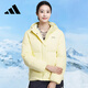阿迪達斯 （adidas）550蓬通勤防風(fēng)保暖鴨絨羽絨服面包服女子冬季立領(lǐng) M碼