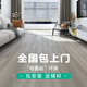 多米陽(yáng)光（DomiShine） 北歐原木風(fēng)新三層實(shí)木復合木地板耐磨防水地暖家用環(huán)保ENF包安裝 三層SC607云杉厚芯ENF級環(huán)保
