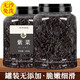 承真堂紫菜干貨無(wú)沙免洗霞浦特級即食蛋花湯碎商用批發(fā)南澳蝦皮500g 【1袋】紫菜（200克*1袋）