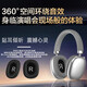 BOOCHI【2025新款丨千元級音質(zhì)】藍(lán)牙耳機(jī)頭戴式手機(jī)無線耳麥適用華為蘋果運動降噪游戲耳機(jī)超長續(xù)航 【頂配版|全景音質(zhì)】輕奢銀