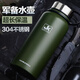 贏(yíng)容帶茶隔泡茶水壺運動(dòng)水杯大容量保溫杯304不銹鋼保溫壺行軍訓水壺 軍綠色 1100ml