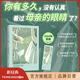 【官方旗艦店】紅手指 新版 贈(zèng)書簽 中國讀者票選東野圭吾作品BEST10 加賀系列入坑作 你有多久沒認(rèn)真看過母