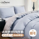 皇冠A(yíng)類(lèi)親膚三四件套床上用品磨毛糯糯泡泡紗簡(jiǎn)約床單被套枕套FX-MM1 【磨毛四件套】藍灰230*200cm