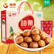 神栗即食板栗仁有機 軟糯香甜堅果零食年貨禮盒承德特產(chǎn)1kg栗子仁 1000g(100gx10包)