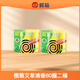 欖菊蚊香欖菊老牌子正牌批發(fā)艾草清香型驅(qū)蚊家用臥室廠家直銷官方正品 艾草2桶80圈